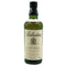 バランタイン 17年 ベリーオールド 青青紋章 750ml 43% Ballantine's スコッチウイスキー【S】