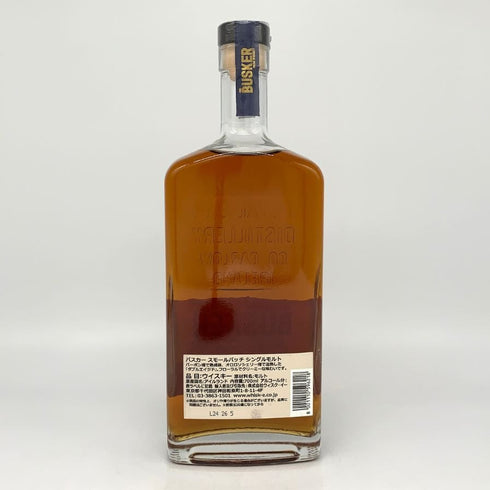 バスカー スモールバッチ No.1 700ml 46.3% BUSKER アイリッシュウイスキー【F2】