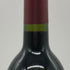 シャトー ボー シット 2005 750ml 13% CHATEAU BEAU-SITE ボルドーワイン【C4】