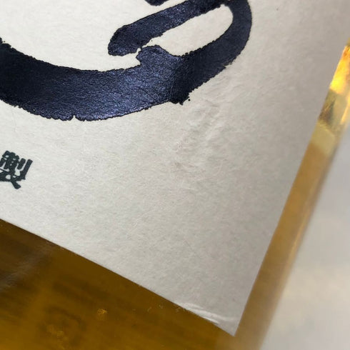 東京都限定◆サントリー 知多 シングルグレーン 700ml 43% SUNTORY CHITA 【A2】