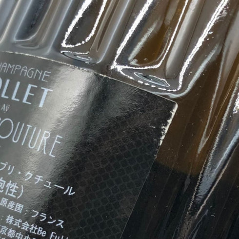 コレ エスプリ クチュール 1921 750ml 12.5% COLLET ESPRIT COUTURE シャンパン【K2】