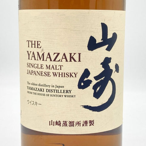 東京都限定◆サントリー 山崎 シングルモルト NV 700ml 43% SUNTORY YAMAZAKI 【E4】