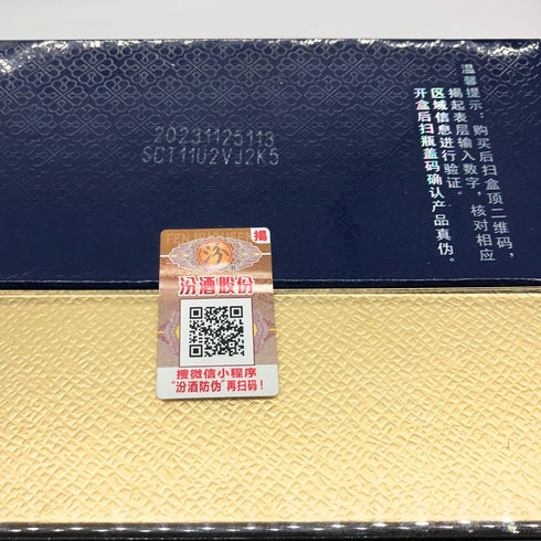 青花汾酒 杏花村 30年陳醸 2016g 陶器ボトル 500ml 53% 中国酒2016g【S】