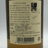 東京都限定◆ニッカ 余市 シングルモルト 700ml 45% NIKKA 【B4】
