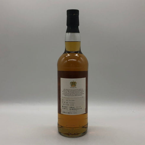 ジョンミルロイ ポートエレン 24年 1982‐2007 アイラ シングルモルト スコッチ ウイスキー 700ml 46% JOHN MILROY スコッチウイスキー【同梱不可】【I0】