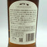 東京都限定◆西酒造 御岳 2025 シングルモルト ソラレ シェリー バット 700ml 43% ONTAKE SINGLE MALT 【S4】