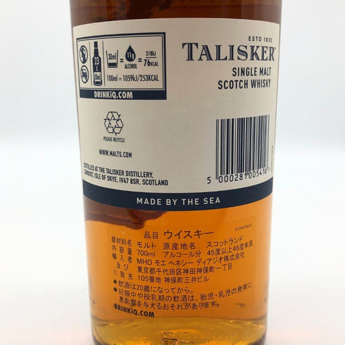 タリスカー 10年 シングルモルト 700ml 45.8% TALISKER SINGLE MALT スコッチウイスキー【O4】