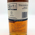 タリスカー 10年 シングルモルト 700ml 45.8% TALISKER SINGLE MALT スコッチウイスキー【O4】