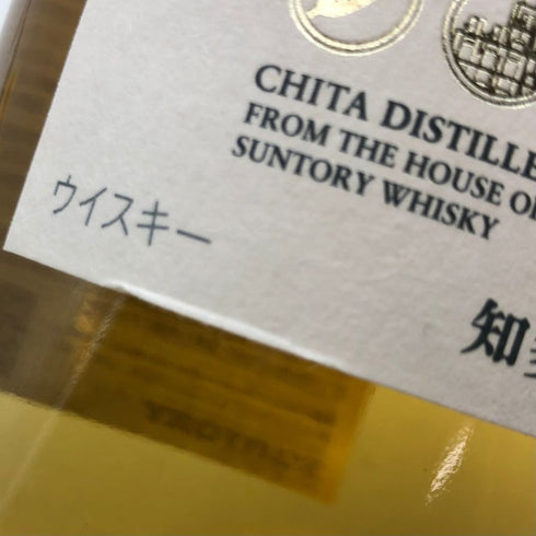 東京都限定◆サントリー 知多 シングルグレーン 700ml 43% SUNTORY CHITA 【A2】