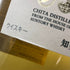 東京都限定◆サントリー 知多 シングルグレーン 700ml 43% SUNTORY CHITA 【A2】