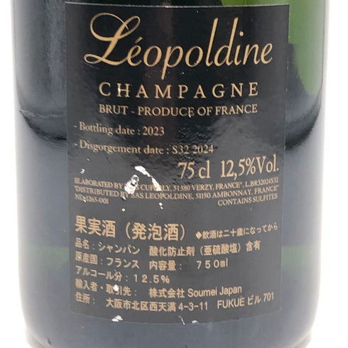レオポルディーヌ ソウメイ ブリュット 白 750ml 12.5% leopoldine SOUMEI シャンパン【J0】