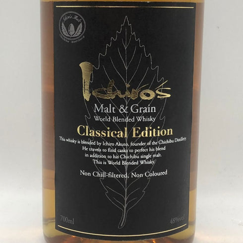 東京都限定◆ベンチャーウイスキー イチローズモルト クラシカル エディション 700ml 48% Ichiro's Malt Classical Edition 【G2】