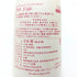 新政酒造 新政 No.6 X-Type 720ml 13% 2025年3月出荷 ARAMASA 日本酒- 純米大吟醸酒【U1】