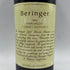 ベリンジャー ヴィンヤード プライベート リゼルヴ カベルネ ソーヴィニヨン 1994 750ml 13.3% Beringer Vineyards Private Reserve Cabernet Sauvignon Napa Valley カリフォルニアワイン【H2】