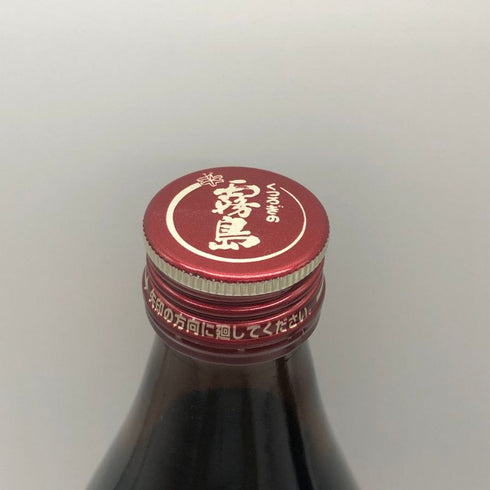 【芋焼酎2本セット】 田苑酒造 五百年蔵原酒 720ml 36%&霧島酒造 赤霧島 900ml 25% 芋焼酎【D1】