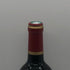 ル マルキ ド カロン 2003 12.5% 750ml Le Marquis de Calon Ségur ボルドーワイン【M1】