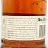 ワイルドターキー 8年 101プルーフ 700ml 50.5% WILD TURKEY 【L4】
