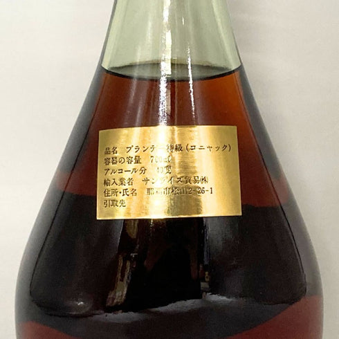 オタール VSOP 700ml 40% Otard VSOP コニャック【F4】