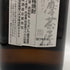薩摩茶屋 かめ壺仕込み 本格焼酎 1800ml 25% 芋焼酎【Z1】