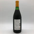 北海道ワイン 貴腐葡萄 ケルナー 39 2005 720ml 8% 日本ワイン【A1】