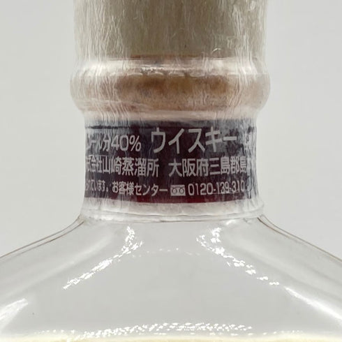 東京都限定◆サントリー 山崎蒸溜所限定 シングルモルト ウイスキー シリアルNo付き 300ml 40% SUNTORY 【P1】