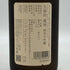 朝日酒造 久保田 萬寿 純米大吟醸 720ml 15% 2025年11月 日本酒- 純米大吟醸酒【I3】