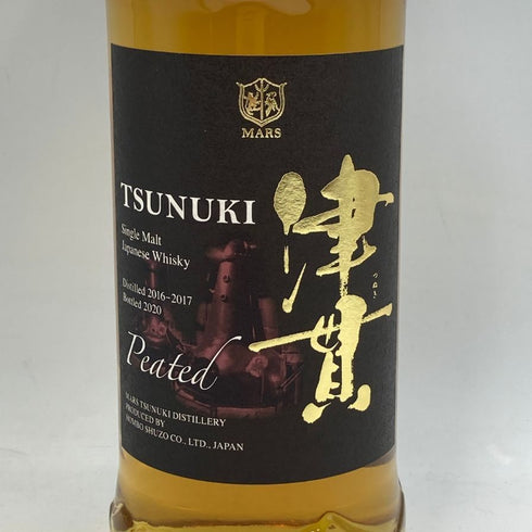 東京都限定◆本坊酒造 マルス 津貫 ピーテッド 2016-2017 2020 700ml 50% MARS 【S0】