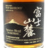 東京都限定◆キリン 富士山麓 シグネチャーブレンド 700ml 50% KIRIN 【C3】