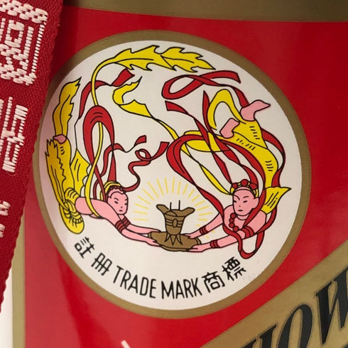 貴州茅台酒 マオタイ酒 天女ラベル 2020 53% 500ml KWEICHOW MOUTAI 中国酒955g【C2】