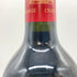 シャトー ラグランジュ サン ジュリアン 2017 750ml 13.5% CHATEAU LAGRANGE SAINT-JULIEN 【K4】