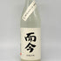 木屋正酒造 而今 特別純米 にごりざけ生 720ml 15.5% 2024年11月 JIKON 日本酒 - 特別純米酒【J】