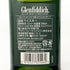 グレンフィディック スペシャルリザーブ 12年 700ml 40% Glenfiddich Special Reserve スコッチウイスキー【s】