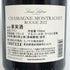 ルイ ラトゥール シャサーニュ モンラッシェ ルージュ 2022 750ml 13% Louis Latour Chassagne Montrachet ブルゴーニュワイン【B3】