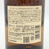 東京都限定◆サントリー 山崎 シングルモルト NV 700ml 43% SUNTORY YAMAZAKI 【E4】