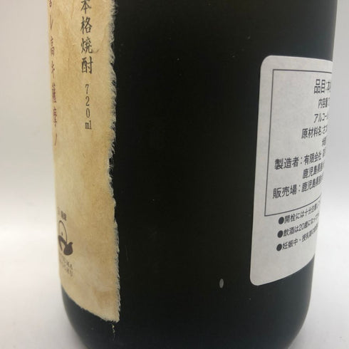 森伊蔵 金ラベル かめ壺焼酎 720ml 25% 傷・ダメージあり 芋焼酎【W1】