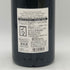 フィリップ マルシャン ジュブレシャンベルタン ヴェイユ ヴィ-ニュ 750ml 13% Jean-Philippe Marchand ブルゴーニュワイン【K1】