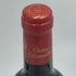シャトー ダルマイヤック 1996 750ml 12.5% Chateau d'Armailhac ボルドーワイン【P4】