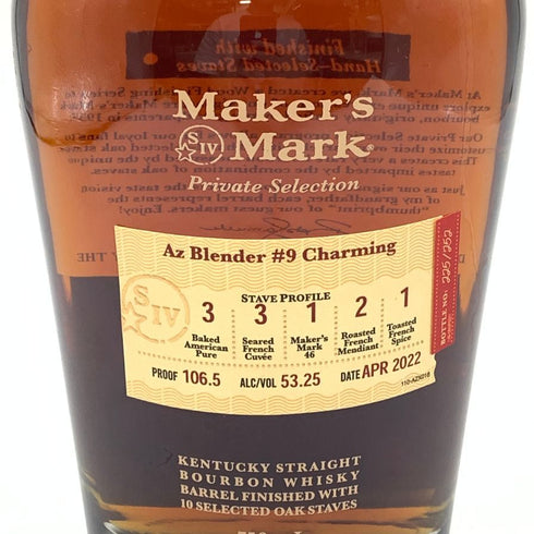 メーカーズマーク プライベートセレクション 750ml 53% Maker's Mark Private Selection バーボン【N4】