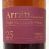 アラン シングルモルト 25年 46% 700ml Arran スコッチウイスキー【P1】