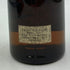 東京都限定◆サントリー 山崎12年 ピュアモルト 向獅子マーク 750ml SUNTORY YAMAZAKI PURE MALT 【I3】