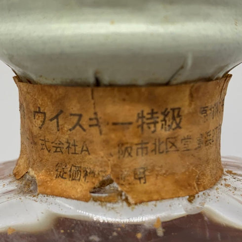 東京都限定◆サントリー ウイスキー インペリアル 特級 カガミクリスタル 600ml 43% SUNTORY IMPERIAL 【T1】