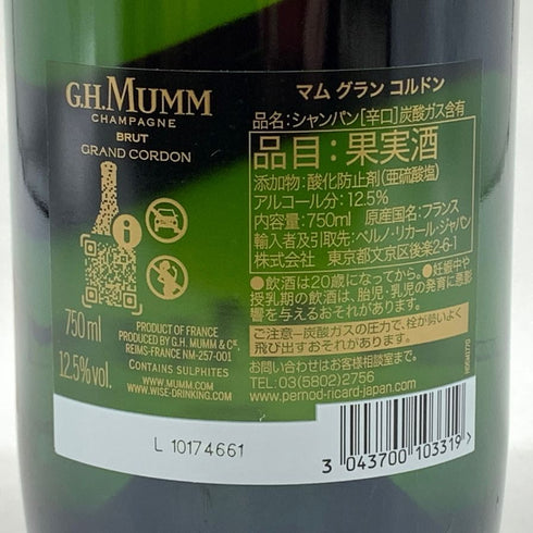 マム グランコルドン ブリュット 750ml 12.5% G.H.MUMM GRAND CORDON BRUT シャンパン【O4】