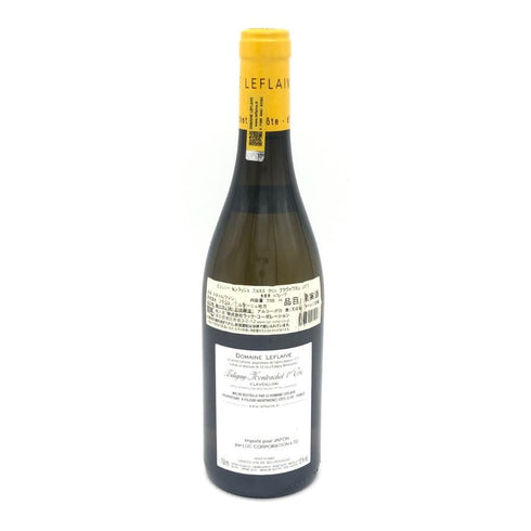 ドメーヌ ルフレーヴ ピュリニー モンラッシェ プルミエクリュ クラヴォワヨン 2017 750ml 13% DOMAINE LEFLAIVE Puligny-Montrachet 1er Cru Clavoillon 白ワイン【U4】