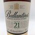 バランタイン 21年 国内正規品 700ml 40% Ballantine's スコッチウイスキー【I2】