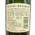 東京都限定◆サントリー 白州 NV シングルモルト 700ml 43% SUNTORY HAKUSHU SINGLE MALT 【E3】
