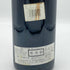 シャトー ラフォン ロシェ サンテステフ 1986 750ml 【F4】
