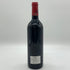 シャトー モンローズ 1996 750ml 12.5% Chateau Montrose 【G4】