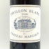 パヴィヨン ブラン デュ シャトー マルゴー 2018 750ml 13.5% PAVILLON BLANC DU CHATEAU MARGAUX 【Q4】
