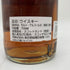 ディスティラリーズ コレクション バルメナック 10年 2013 シェリーホグスヘッド 700ml 53.8% Distilleries Collection Balmenach 【D4】