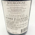 ブシャール ペール エ フィス ブルゴーニュ ピノ ノワール ラ ヴィニェ 2019 750ml 13% Bouchard Pere et Fils Bourgogne Pinot Noir La Vignee 【C2】